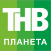 ТНВ-Планета