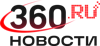 360 Новости